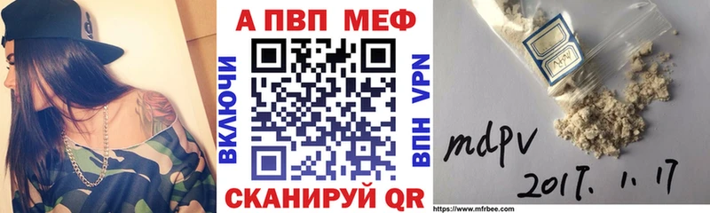 Alpha-PVP мука  Киселёвск 