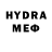 Меф мяу мяу VHQ Adritapanja