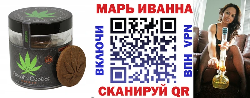 наркотики Киселёвск Еда ТГК марихуана