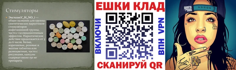 Экстази VHQ  цены наркотик  Киселёвск 