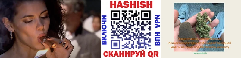 KRAKEN рабочий сайт цена наркотик Киселёвск Гашиш хэш