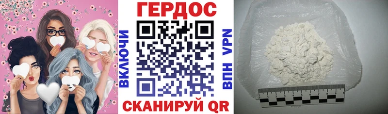 ГЕРОИН афганец  что такое наркотик  ОМГ ОМГ ССЫЛКА  Киселёвск 