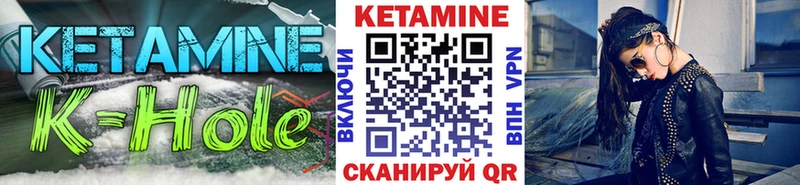 КЕТАМИН ketamine  что такое   Киселёвск 