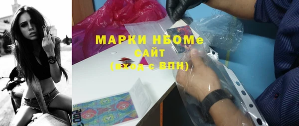марихуана Михайловка