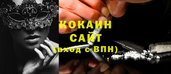 кокаин Михайлов