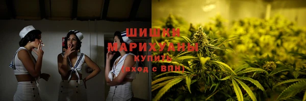 марихуана Михайловка