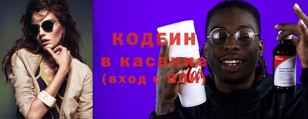 меф Михайловск