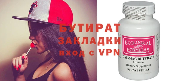 меф Михайловск