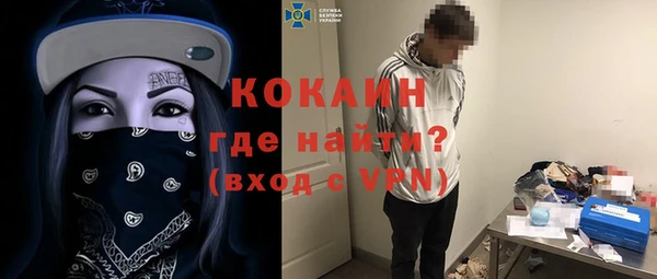 меф Михайловск