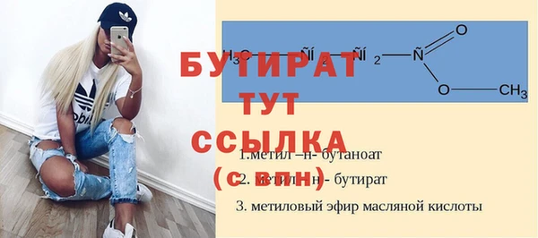 меф Михайловск