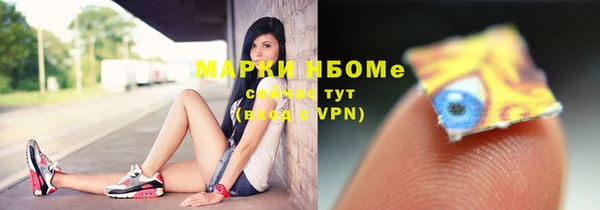 марихуана Михайловка
