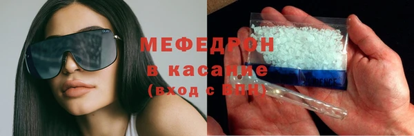 марихуана Михайловка