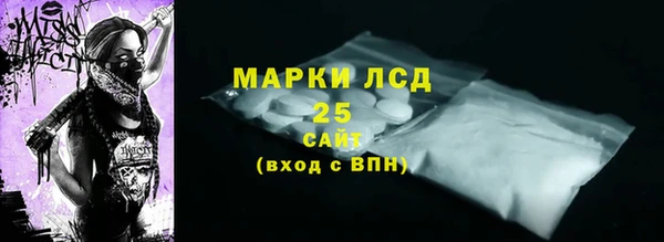 меф Михайловск