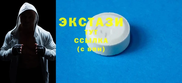 гидра Мегион