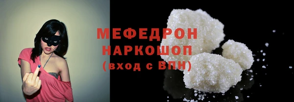марихуана Михайловка