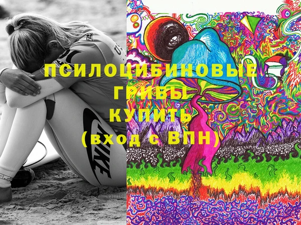 марихуана Михайловка