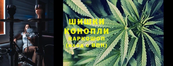 марихуана Михайловка