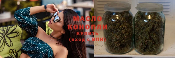 меф Михайловск
