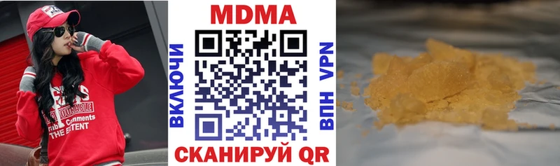 shop как зайти  Киселёвск  MDMA молли 