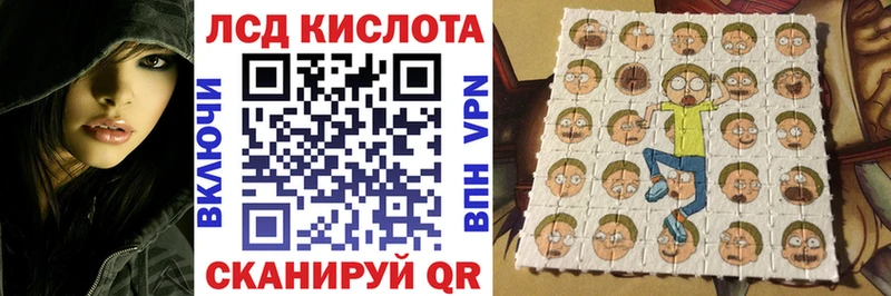 сколько стоит  Киселёвск  Марки N-bome 1500мкг 