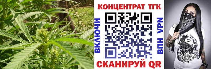 цены наркотик MEGA ONION ТГК гашишное масло Киселёвск
